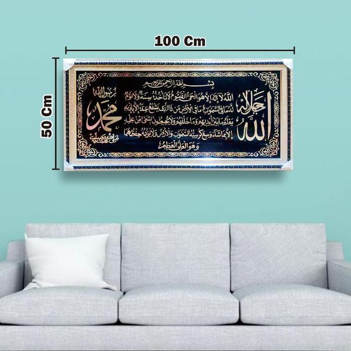 Hiasan Dinding Aesthetic Kaligrafi Ayat Kursi Surat Yasin Surat Al Iklas Annas Ukuran Besar 50x100 C