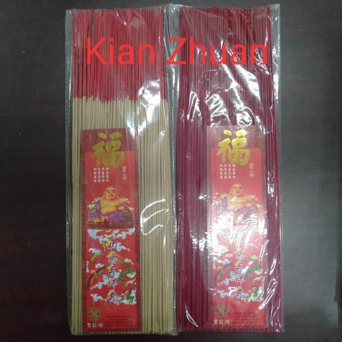 Hio Cendana Hok 300g Merah / Kuning