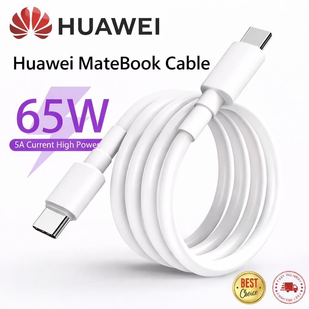 Best Seller Kabel Charger Laptop Huawei