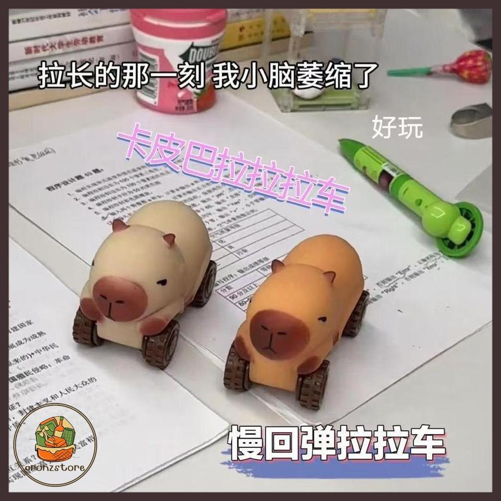 Promo [Fafafa] Mainan Squishy Capybara Mobil / Mainan Anak Capybara Mobil