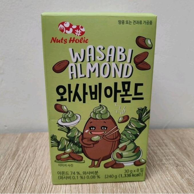 Nuts Holic Wasabi Almond 1 box (8pcs) - Snack Kacang Wasabi Korea