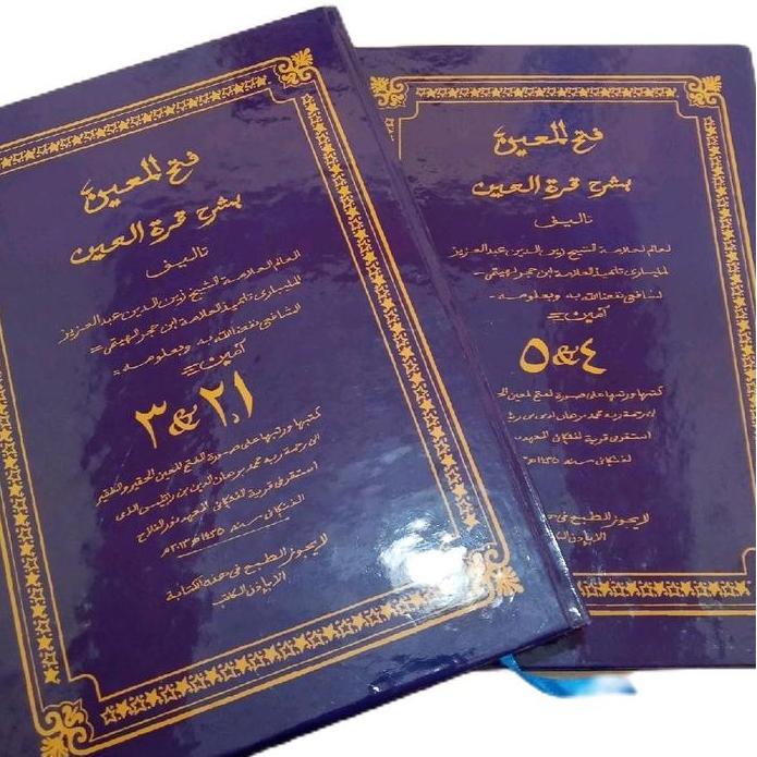 kitab surahan sunda fathul muin lugot jawa