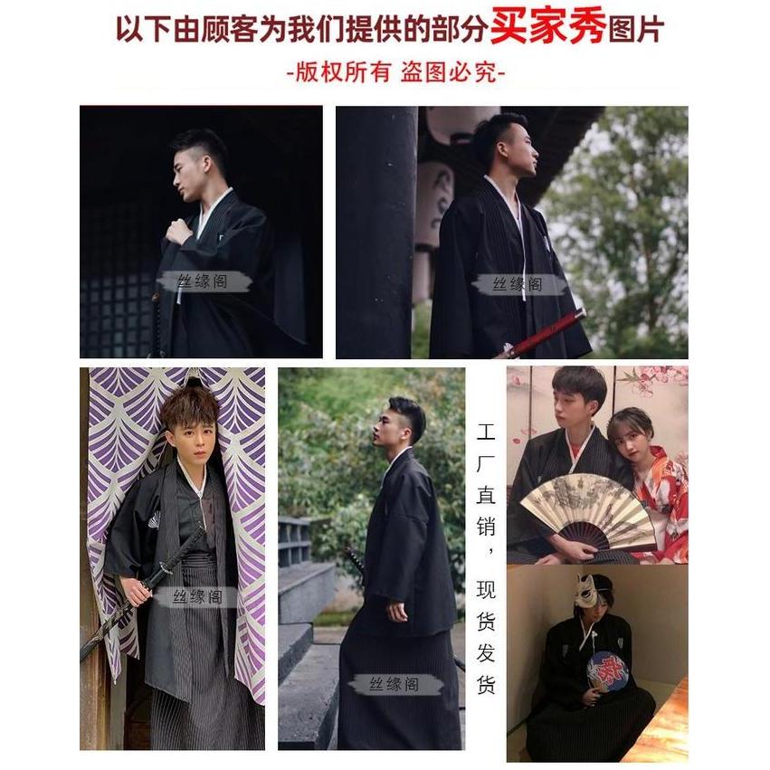 KICO baju tradisional jepang kimono samurai pria cowok high quality murah