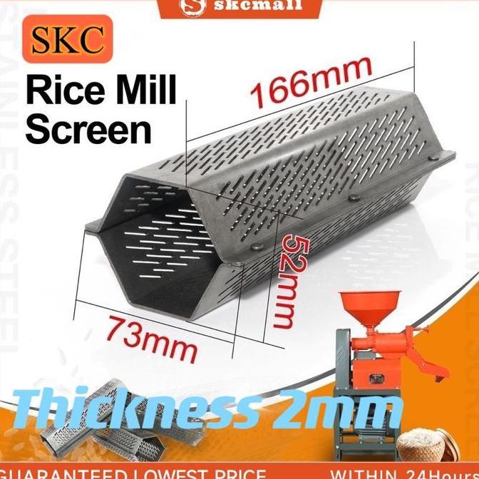 Saringan Mesin Gilingan Padi 0.7mm/0.9mm/1.2mm KD400 KD500 KD550 580S