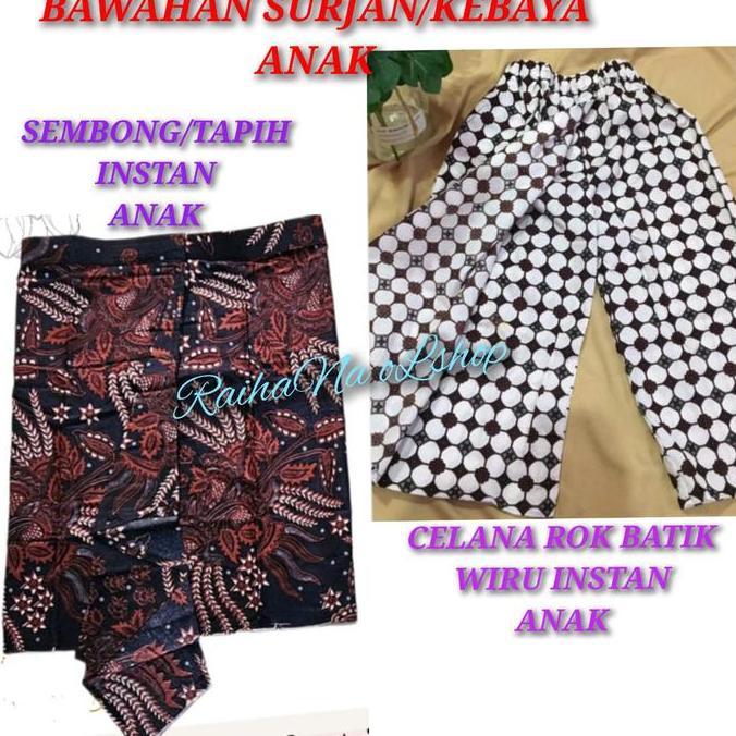 BAJU KEBAYA LURIK ANAK PEREMPUAN | BAJU SURJAN LURIK ANAK PRIA | PAKAIAN NASIONAL ANAK LAKI / PRIA /