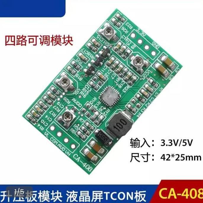 TERLARIS GACUN TCON BOOST MODUL LED