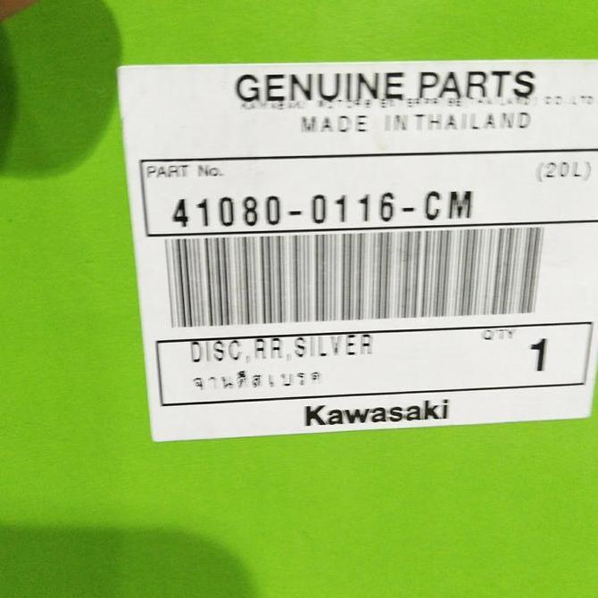 piringan cakram belakang disc brake rear klx 250 klx250 original