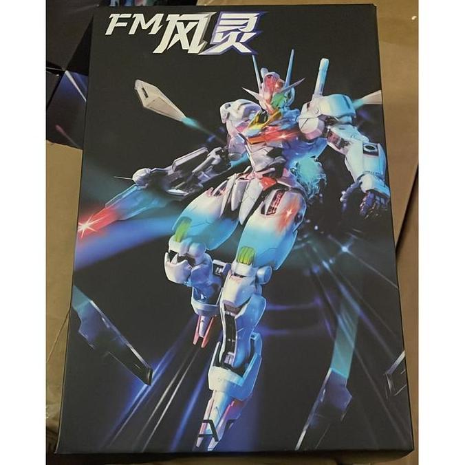 Mumpungready- Jms Fm-01 Model 1/100 Fm Aerial Model Kit