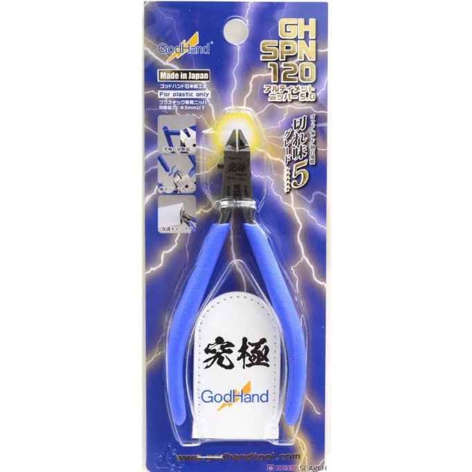 Godhand SPN120 Ultimate Nipper SPN 120