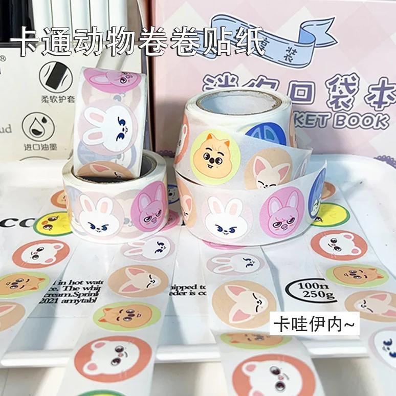 200 Stickers Stray Kids 2.7cm Stray Children Round Cartoon Anime Skzoo Packaging Sealing Small Stick