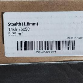 Peredam Stealth 1.8mm 1 Dus = 14 Lembar Alumunium Butyl Rubber