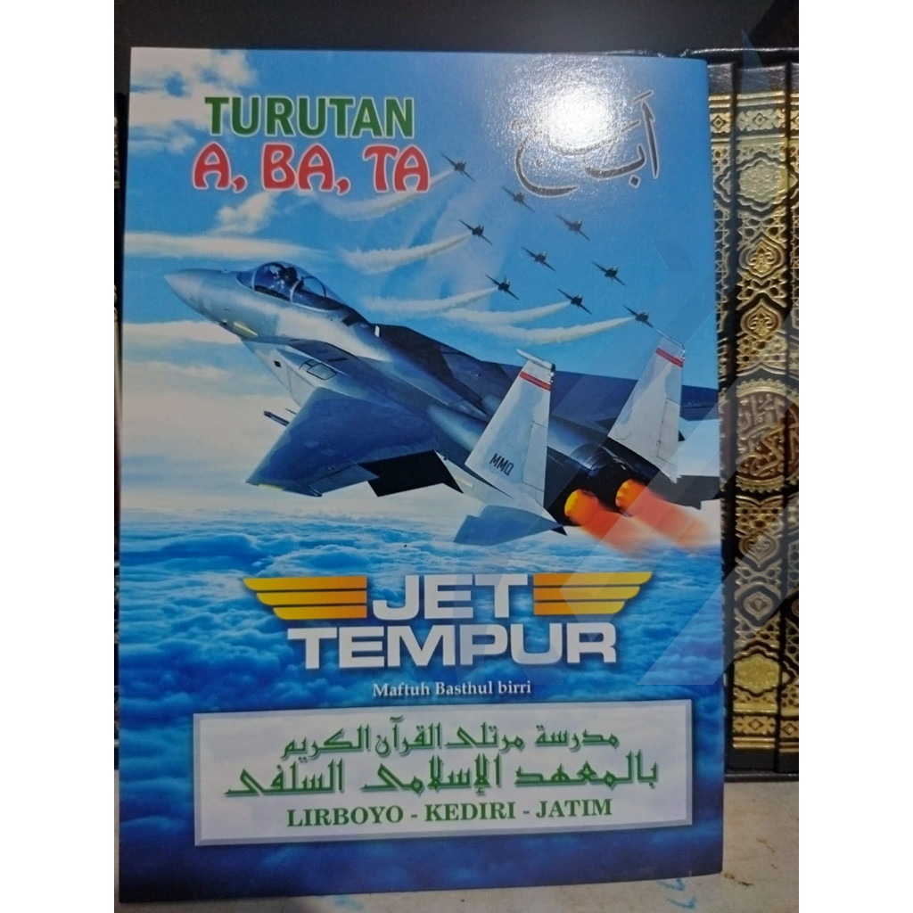 turutan jet tempur untuk pemula