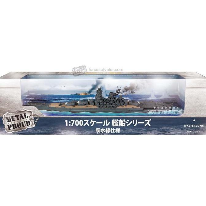 Kapal IJN Yamato Waterline Ship Series Skala 1:700 FOV