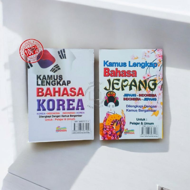 Seri Buku Kamus Lengkap Bahasa Korea Dan Bahasa Jepang Dilengkapi Dengan Kamus Bergambar