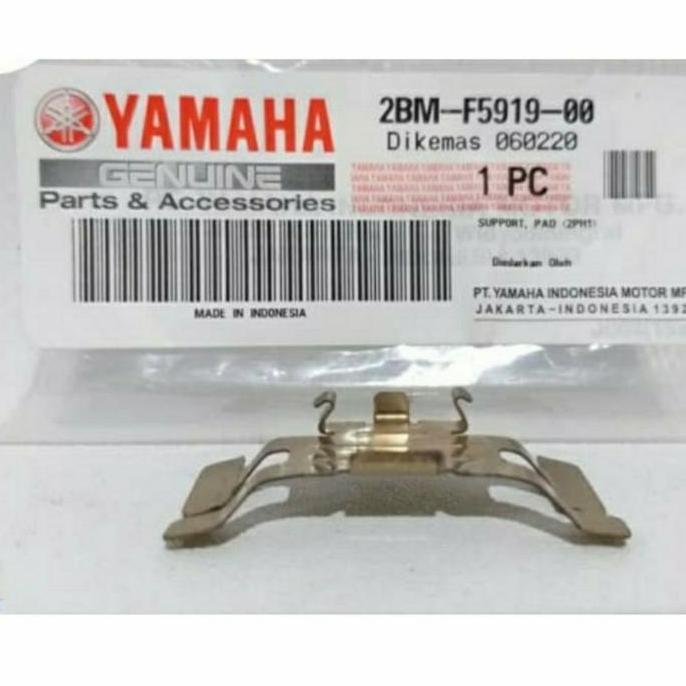 BESI PLAT TAHANAN KALIPER DEPAN NMAX AEROX LEXI FREEGO 2BM F5919 00 TERMURAH