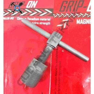 SAVAN Treker Magnet Puller No. 7 10 12 GRIP ON / Tracker Magnet Puler #7 #10 #12 Motor GRIP ON