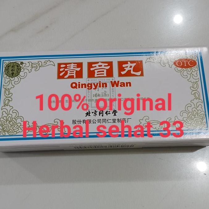 qingyin wan/qing yin wan- obat tenggorokan dan suara serak Originall