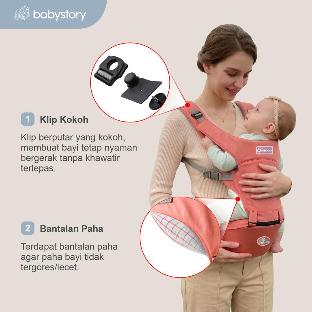 TERBARU Hipseat Aiebao 6608 Original hipseat casual hipseat baby carrier gendongan bayi Aiebao
