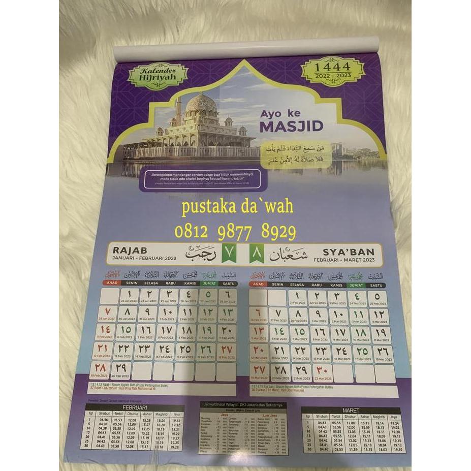 Kalender Hijriyah 2022-2023 Full Colour - Disertai Jadwal waktu Shalat