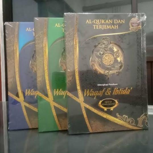Al Quran Terjemah Waqaf Ibtida - Suara Agung
