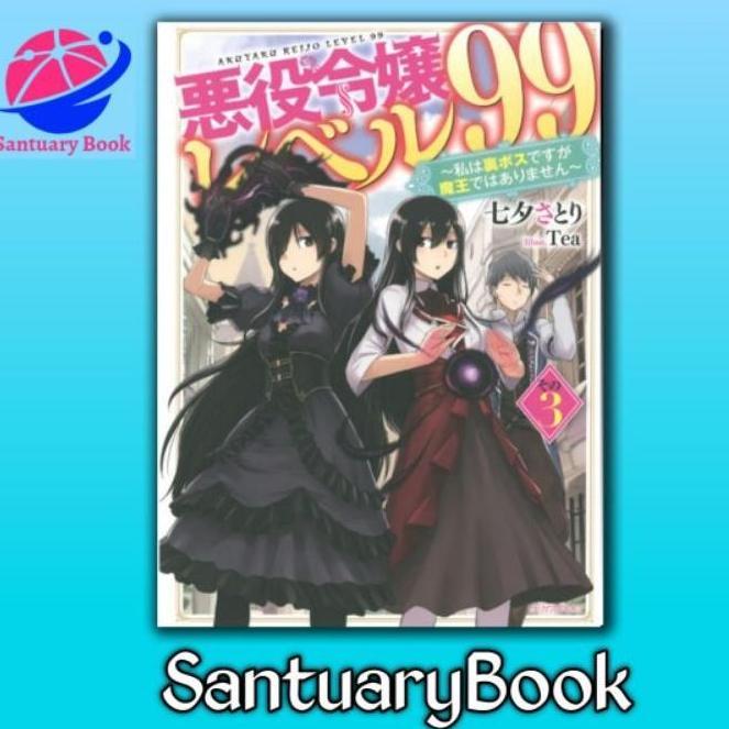 LN/Level 99 Villainous Daughter Bahasa Indonesia Vol.1 sd 2