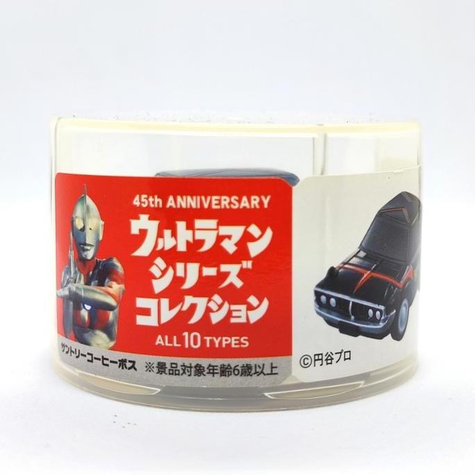 PULL BACK COLLECTION ULTRAMAN ACE TAC PANTHER SUNTORY BOSS MINI CAR OC99