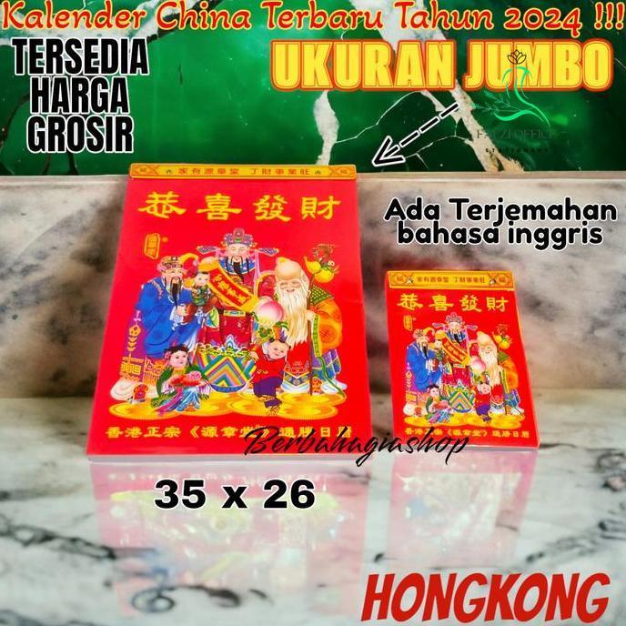 Kalender Sobek Harian Chinese Hongkong Tahun 2024 China Inggris Jumbo
