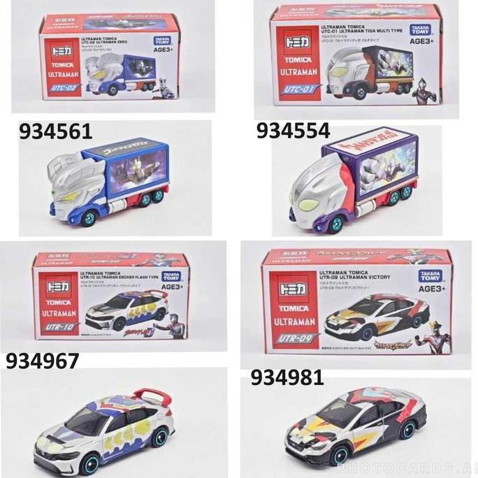 934981 934967 934554 934561 TOMICA ASIA ULTRAMAN UTR-09 ULTRAMAN VICTORY UTR-10 ULTRAMAN DECKER FLAS