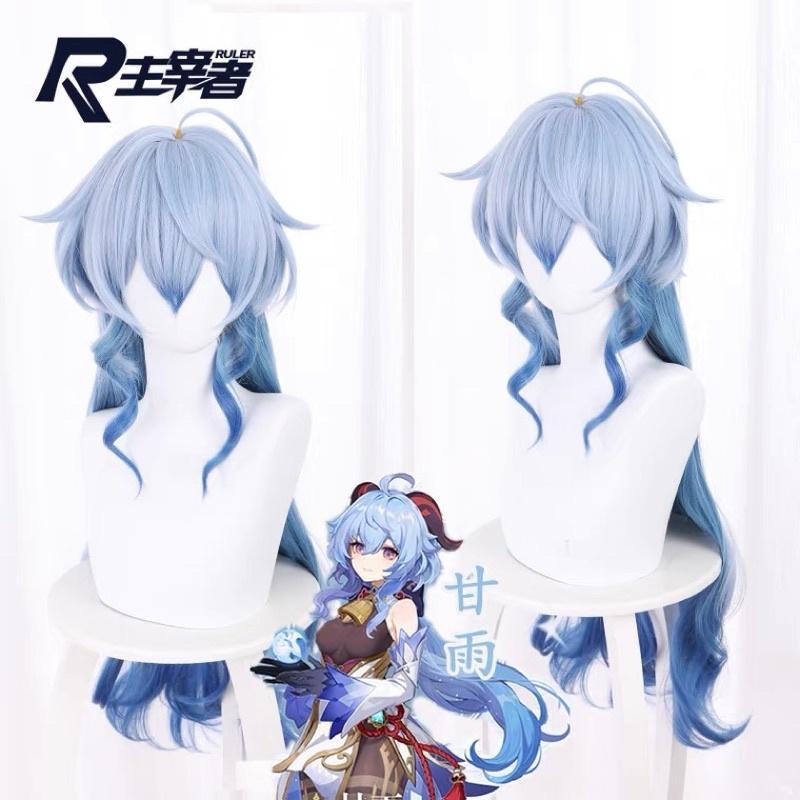 Ready Ruler - Ganyu Genshin Wig 80Cm