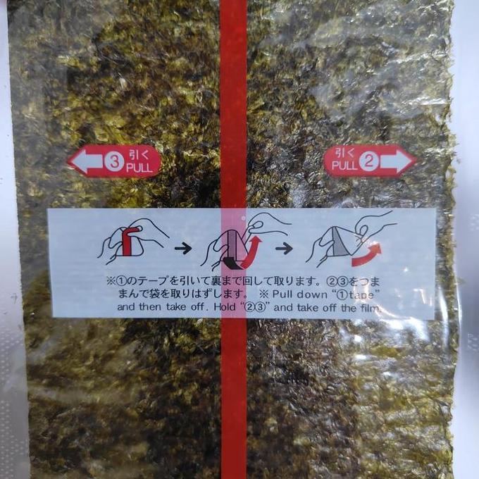 Maru Onigiri Sushi Triangle Wrapper Sheets 100 Lembar - Nori Onigiri Wrap Seaweed Rumput Laut Segiti