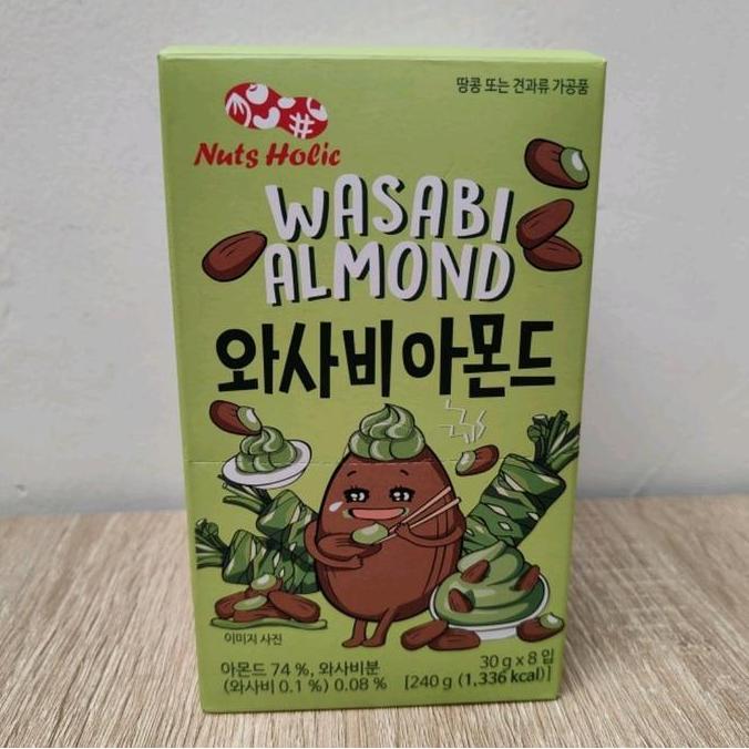Nuts Holic Wasabi Almond 1 box (8pcs) - Snack Kacang Wasabi Korea