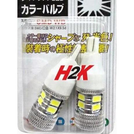lokajiwotop / Lampu Mundur LED T10 - Reverse LED Lamp T10 - T10 LED Lamp - CX-5 -CX5 Diskon