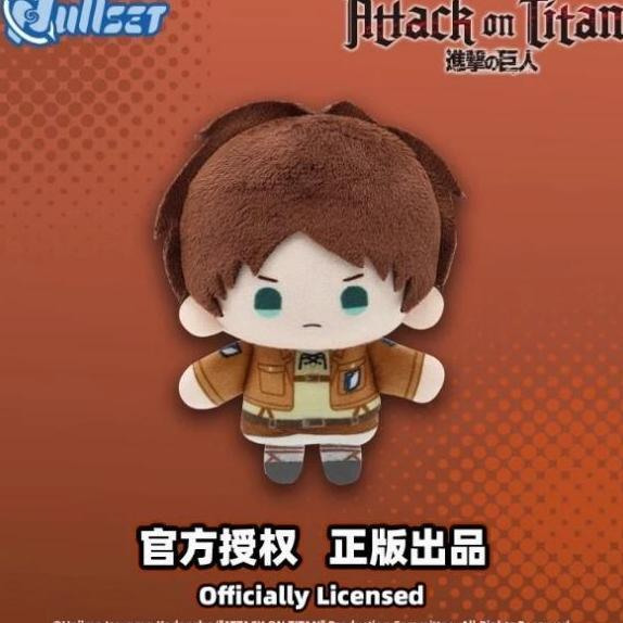 BNS Series Nullset Attack On Titan Mini Doll Eren Yeager
