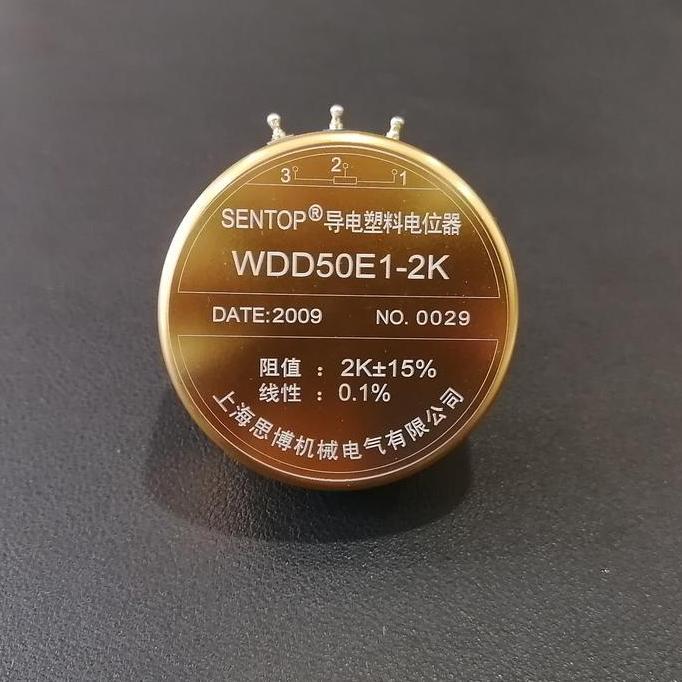 Potensiometer Plastic Conductive Linear WDD50-E1 - 2K