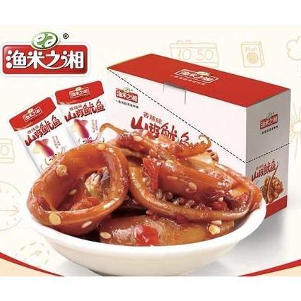 Yummy Snack Sotong Camilan Instan Cina Makanan Ringan Siap Saji Halal