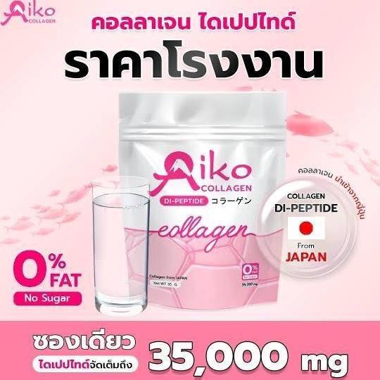 Aiko collagen DI-peptide dna salmon serbuk collagen whitening 0% sugar collagen from obat pemutih