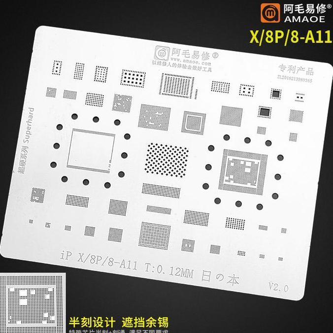 CETAKAN IC BGA AMAOE IPHONE X/8P/8 A11 NAND CPU 0.12MM ORIGINAL
