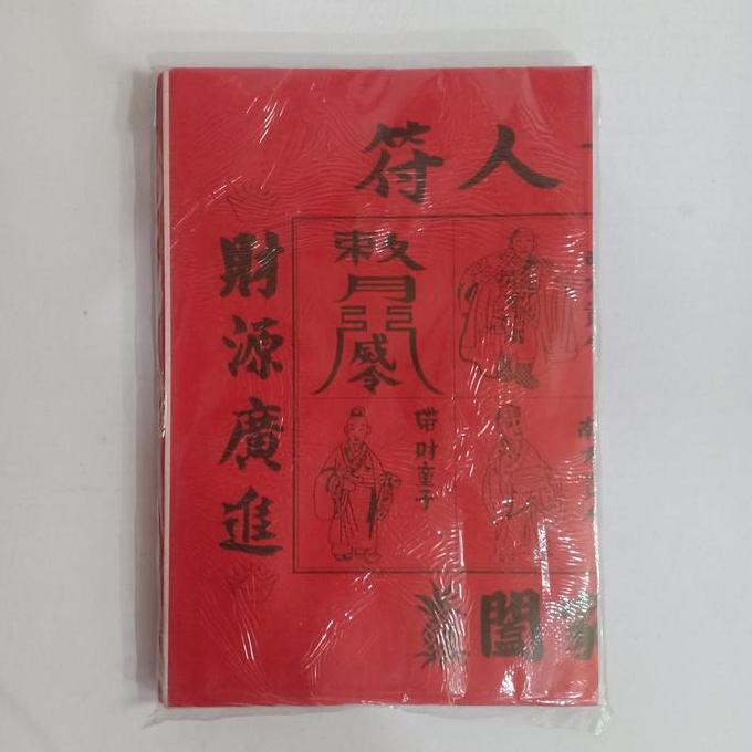 Kuilinhu Delapan Dewa Merah