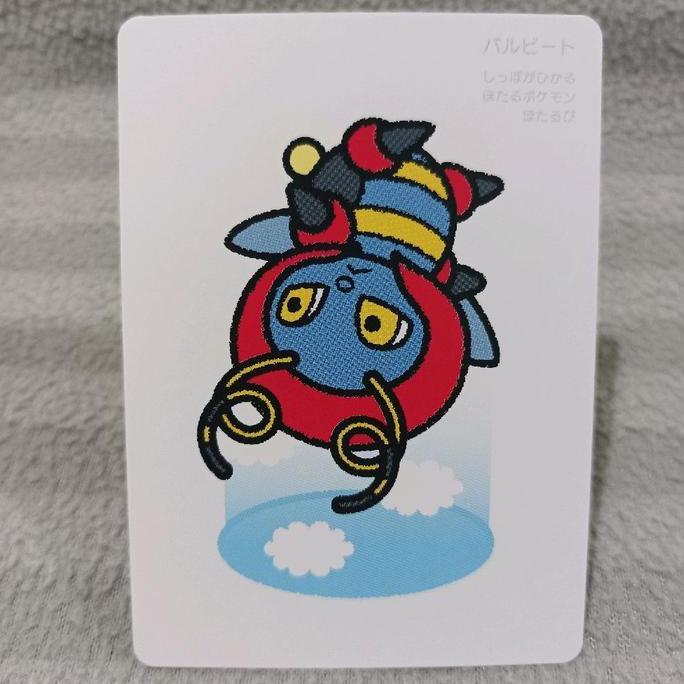 Pokemon taruka card japanese volbeat