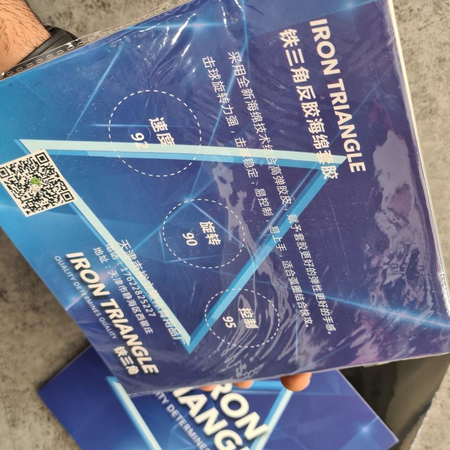 Karet Bet Tenis Meja Iron Triangle Orinal Rubber Bat Pingpong