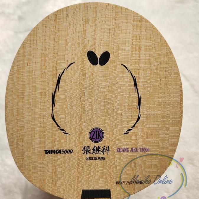 TERBARU - Zhang Jike T5000 ~ Kayu Bet Pingpong Butterfly ZJK T5000