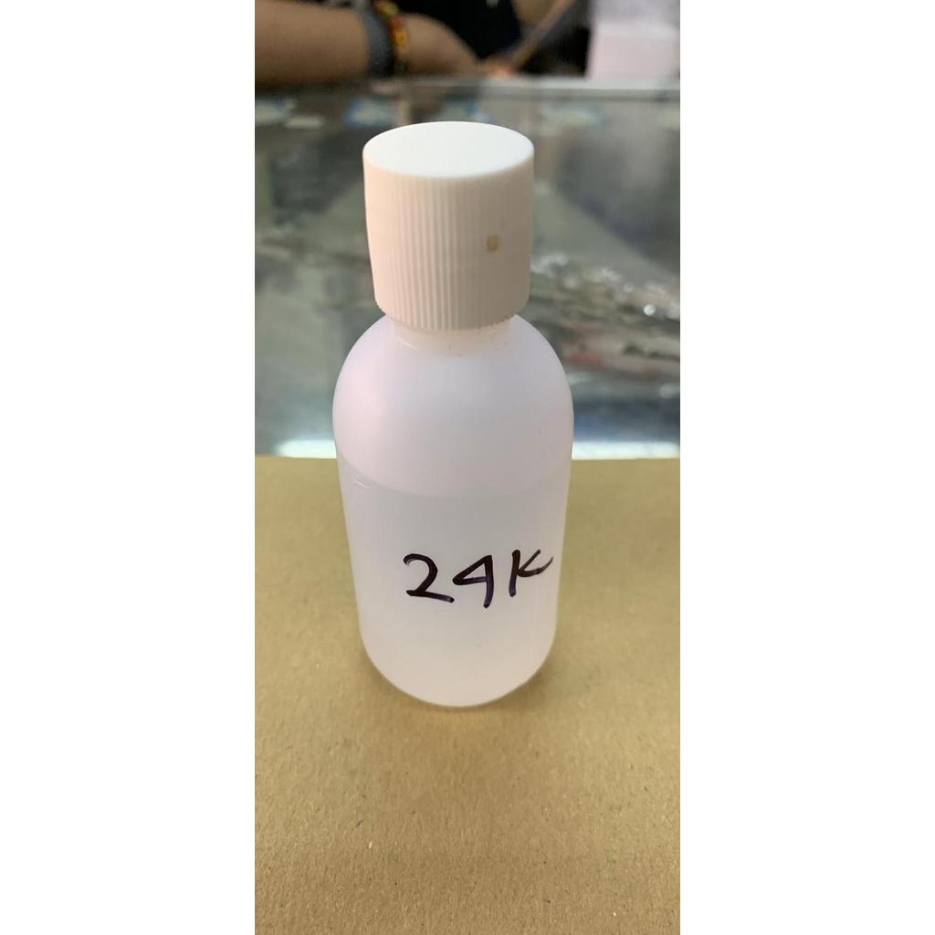 obat sepuh emas kuning 24k isi 50ml