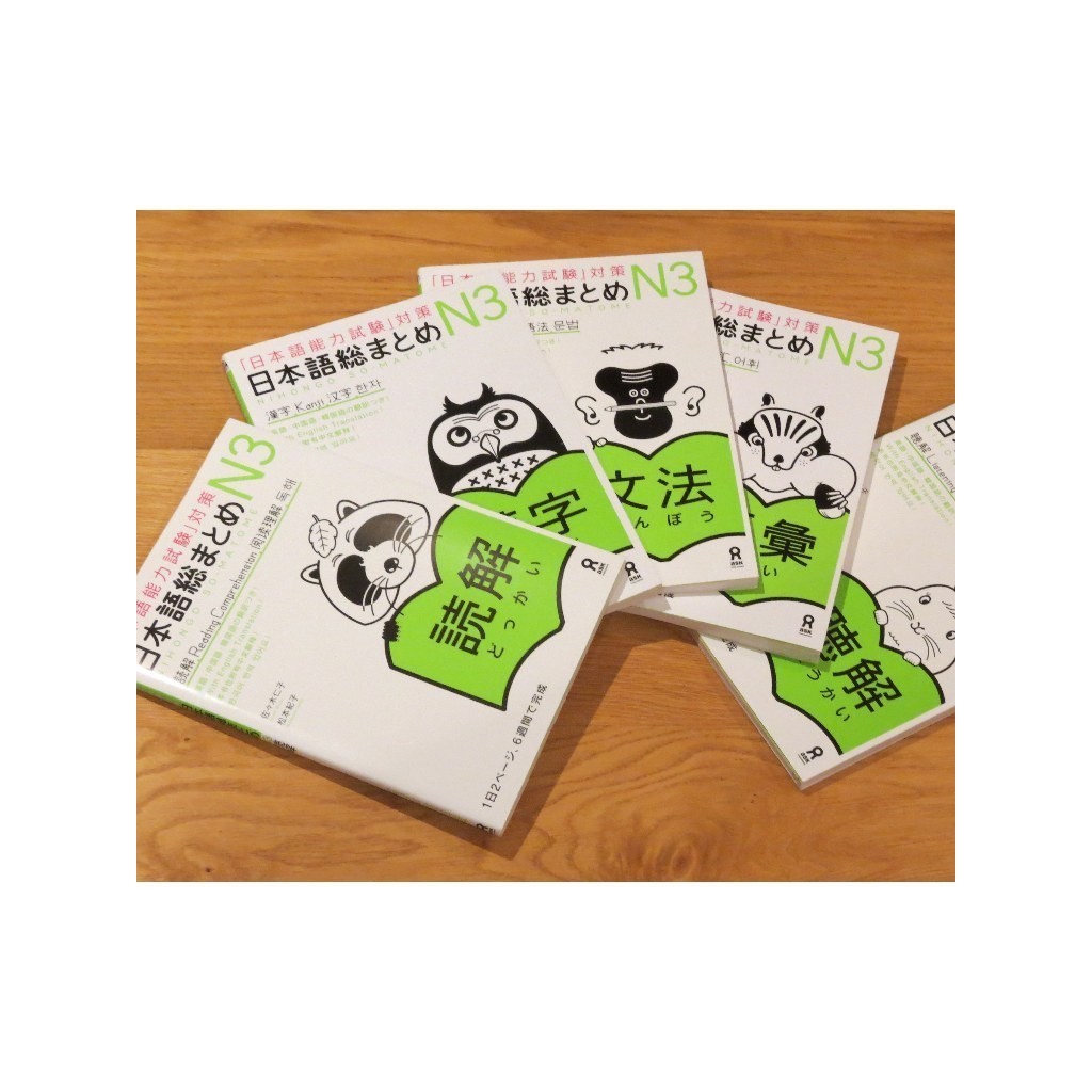 Buku Best Seller / Buku Nihongo So-Matome JLPT N3 Listening / Reading / Grammar / Vocabulary / Kanji