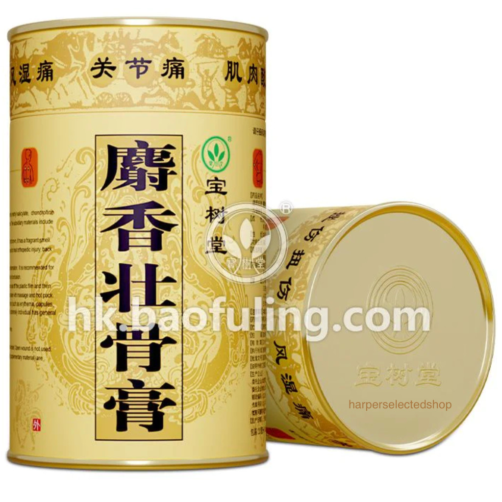 GARANSI 100% ASLI | ORIGINAL | BAOFULING | SHE XIANG ZHUANG GU GAO | Plaster Koyo Bao Shu Tang Bao F