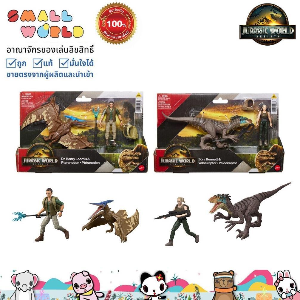Jurassic World Dinosaur Toy Model