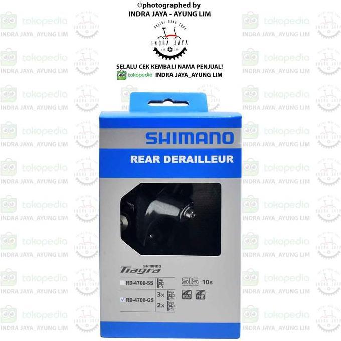 Shimano RD Tiagra RD-4700-GS