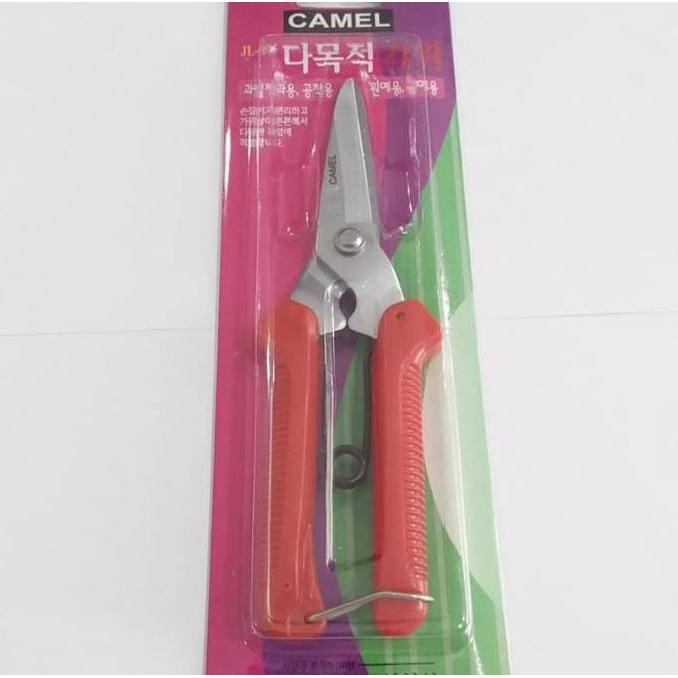 Tools- Gunting Holo Camel / Gunting Seng Camel / Gunting Hollo Camel