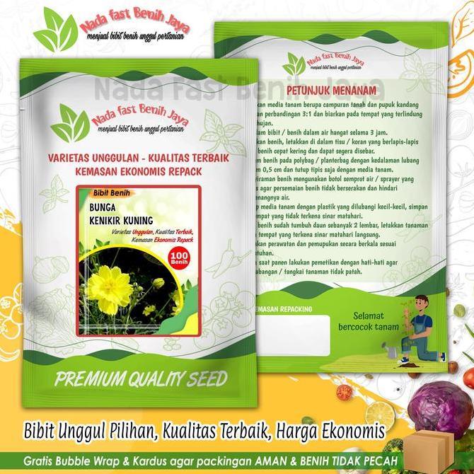 Benih Bunga Kenikir Kuning - Bibit Bunga