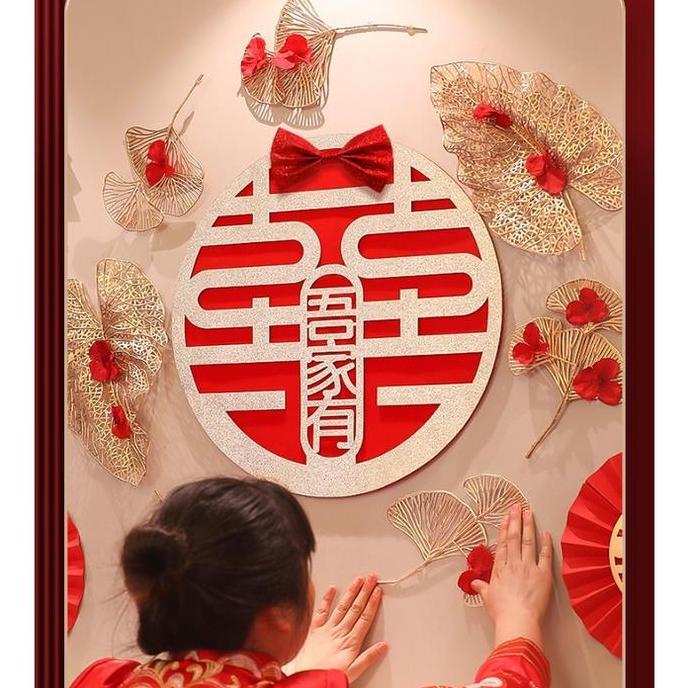 Double Happiness Dekor Room Wedding/Shuangxi Tempelan Dinding