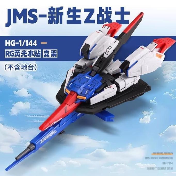 Kittoys- Hg 1/144 Msz-006 Zeta Plamo Normal Color Hguc Jms Model Kit